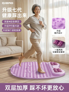 Foot Bottom Massage Pad Home Fitness Equipment Indoor Running Mat Weight Loss Sports Pad Ultra Slow Jogging Mat Yoga Mat