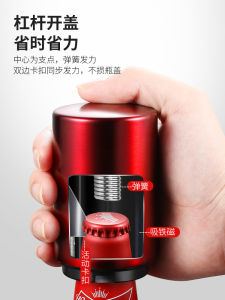 Creative ที่เปิดขวดเบียร์เชิงพาณิชย์ที่กําหนดเองกดประเภทเปิดด้านบนขวดอัตโนมัติฝาปิด Remover โดย Oledo