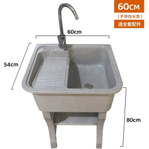 Quartz Stone Laundry Tub Balcony For Home Integrated Outdoor Wash Basin Laundry Inter-Platform Basin Integrated with Washboard Courtyard Pool