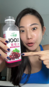 [Yi Zhi Bi] 100% Grape Juice 460ml x 15 Bottles Singapore