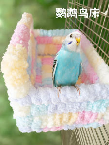 Parrot Hammock Bird Nest Platform Toy Bird Bed Sofa Heattech Hand Knitting Yarn Sleep Nest Xuanfeng Peony Bird Cage Pendant