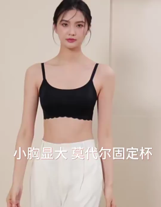 3PCS l Women’s Seamless Padded Bra Top | Breathable Comfortable Daily Wear