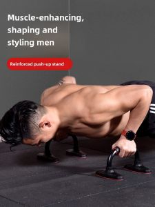 Multi-Functional Thickened Push-Up Stand Mens Abdominal Muscle Arm Muscle Auxiliary Equipment Street Fitness Chest Muscle Training Equipment