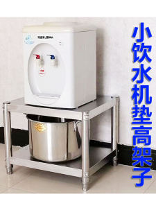 Thickened 304 Stainless Steel Kitchen Storage Rack Small Fridge Base Water Dispenser Soup Barrel Disinfection Cabinet Heightening Bracket