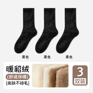 Thickened Fleece Womens Sleep Socks Cat Person Home Wear Winter Warm Mid-Calf Pure Color Slipper Socks for Autumn And Winter