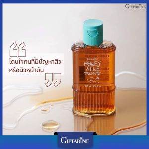 ชุดคู่ 2 ขวด 200 บาท ครีมน้ำผึ้งล้างหน้า เจลน้ำผึ้งกิฟฟารีน ครีมล้างหน้าวันรุ่น ครีมสิว ครีมน้ำผึ้งสิว กิฟฟารีน