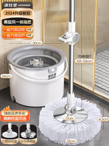 กวาดล้างพื้นแบบหมุนได้ไม่ต้องใช้มือ รุ่นใหม่ กวาดล้างพื้นด้วยน้ำมันกันรอย อุปกรณ์ทำความสะอาดบ้านสำหรับใช้ในครัวเรือน อุปกรณ์ทำความสะอาดพื้นแบบอัตโนมัติ