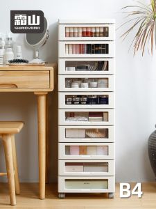 Japanese SHIMOYAMA File Cabinet Drawer Storage Cabinet Office Desk B4 Stationery Locker Cosmetics Organizing Cabinet