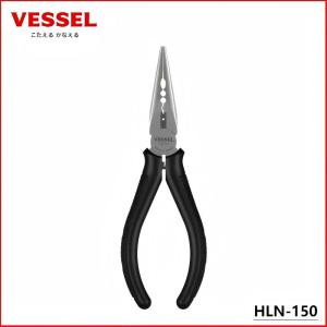 VESSEL HLN-150/HLN-150S Precision Long Nose Pliers - Wire Cut/Bend/Crimp Heavy Duty for Electronics/DIY/Repair Professional