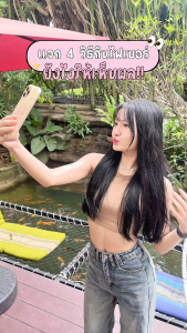 นารินไฟเบอร์ มิกซ์  1 ถุง 15 ซอง 390บาท ส่งฟรี - NARIN FIBER MIX ไฟเบอร์ถุงแดง