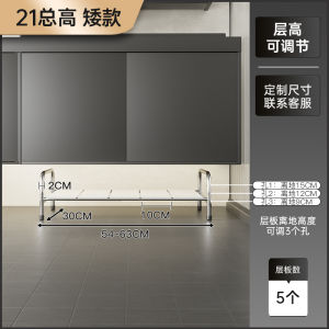 Bathroom Sink Storage Rack Adjustable Stainless Steel Organizer Shelf No Drilling Required Bathroom Cabinet Internal Sorting Shelf