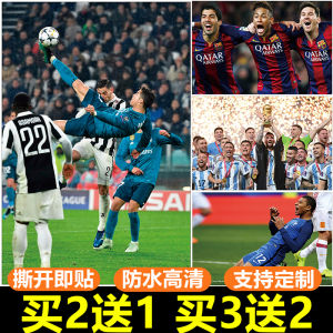 Meisimba Pei C Ronemar Football Star World Cup Poster Paper Wall Stickers Boys Dormitory Decoration
