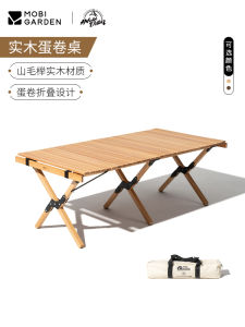 Portable Folding Camping Egg Roll Table Lightweight Luxury Outdoor Leisure Furniture Real Wood Table for Picnic Barbecue Camping