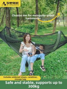MUYECHAOGE | Anti-Mosquito Sunshade Hammock for Adults Reinforced Anti-Tipping