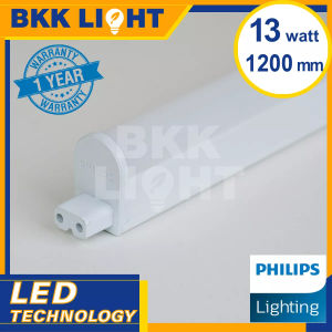 Philips LED T5 13w 120ซม ชุดรางแอลอีดี ขนาดเล็ก จากแท้ BN058C มีประกัน จากศูนย์ฟิลิปส์