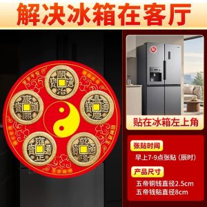 Móc Tủ Lạnh Họa Tiết Bát Quái Bằng Đồng Từ Tính Phong Cách Cổ Điển Trung Hoa Treo Cửa Chính Phòng Ngủ Trang Trí Nhà Cửa