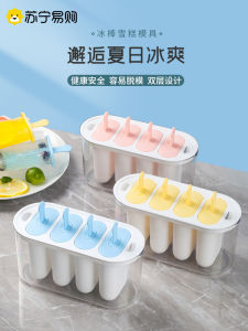 Mold Ice Cream with Lid Household Ice Pop Ice Cream Block Ice Cube Box Tool Kitchen Utensils Ice Tray Ymer BH446 Ice Maker