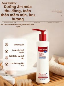 Moisturizing Soothing Fragrant Body Lotion