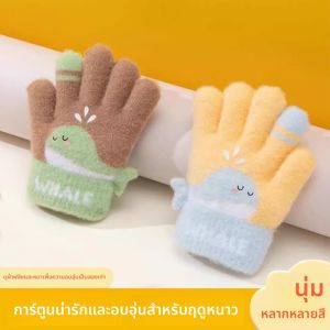 Winter Warm Five-Fingered Knitted Gloves for Children