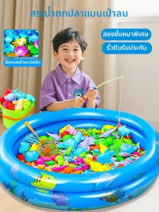 FENFA | Đồ Chơi Đánh Cá Giáo Dục cho Trẻ 3-6 Tuổi