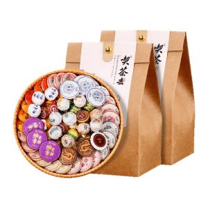 XINYIHAO | Assortment Tea Blind Box Nuo Xiang Pu-erh Tea