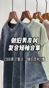 《415》 Vintage đã giặt xuyên biên giới T Áo sơ mi bông batik retro wash dáng rộng thương hiệu thời thượng oversize T Áo Thun