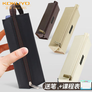 Japanese Kokuyo Pencil Case Internet Celebrity Limited Ins Japanese Style Stationery Pencil Case Kokuyo Large Capacity New Can Be Satchel Male Split Female Minimalist Primary School Junior and Middle School Students Use Good-looking Stationery Case