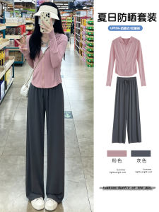 Slim Fit Sun Protection Womens Ice Silk Wide Leg Pants Top Lulu Set Fashionable Summer Outerwear Long Sleeve Zipper Closure