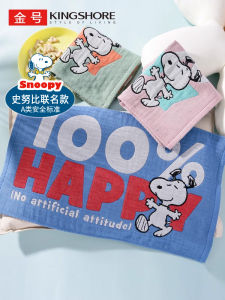 Snoopy Collaborative Anti-Mite Antibacterial Class a Pure Cotton Four-Layer Muslin Childrens Pillowcase Sweat Absorbent Cartoon
