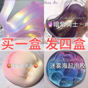 Bình Lớn Đầy Bọt Super Ultra Gel Stress Relief Toy Không Dính Tay Bùa Yêu Nước Cho Bé Trai Và Bé Gái Chất Kết Dính Clay