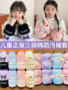 Waterproof Dirty Proof Childrens Sleeve Covers for down Jackets Boys Girls Baby Protection Cuffs Korean Style Kids Accessories