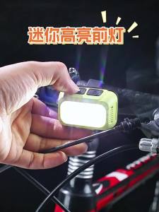TOOKTRO | Đèn Xe Đạp Trước Công Suất Lớn Cho Trẻ Em Đi Đêm