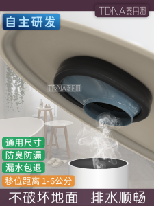 Thickened Toilet Seal Anti-Leakage Device No-Dig Base Distance 110 Universal Accessory Toilet Parts Bathroom Accessories