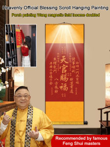 Hanging Picture Visual Impact Decorative Painting Traditional Cultural Charms Home Decoration