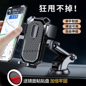Car Phone Holder Anti- Shake Dashboard Mount for Kabet Star Cloud K5 K8 K6 Vehicles Modern Luxury Style Suction Installation