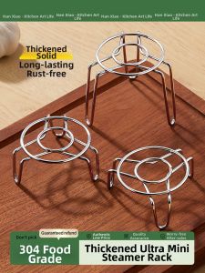HANXIAO | Mini Steam Rack Stainless Steel Adjustable Height