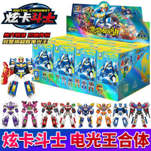 Mengbao Xuanke Card Fighter Assembly Robot Toy Joint Movement Mechanical Armor Birthday Gift for Boys over 5 Years Old