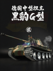 TANKZHANG | Remote Control Tank Model With Launch Function 1/16