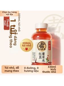 Nước Uống Từ Thực Vật Không Đường 330ml