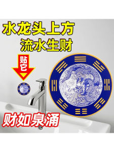 Đồ Trang Trí Nhà Bếp Phong Cách Dân Tộc Trung Quốc Thiết Kế Đồ Trang Trí Nhà Bếp Không Cần Lắp Đặt Acrylic 8cm Đồ Trang Trí Nhà Bếp