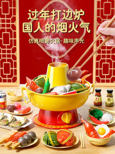 Bộ Đồ Chơi Nhà Bếp Giả Mạo Bánh Bao Nóng Cho Trẻ Em Quà Tặng Sinh Nhật Cho Bé Trai Và Bé Gái Đồ Chơi Mô Phỏng Bằng Nhựa