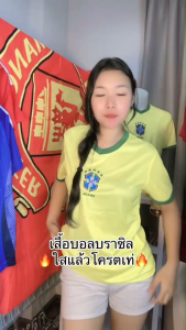 เสื้อกีฬาแขนสั้น ลายทีมชาติฟุตบอล Brazil 22-23 ชุดเหย้า สําหรับผู้ชาย และผู้หญิง အမျိုးသားဘောလုံးအသင်းပုံစံ