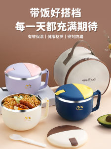 Insulated Stainless Steel 304 Lunch Box Elementary School Students Special Fast Food Cup Children Dining Hall Meal Tray Bento Box