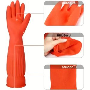 45 ซม.ยาวถุงมือทำความสะอาดล้างจานยางนำกลับมาใช้ใหม่ได้ถุงมือครัวนุ่มสบายกันน้ำเครื่องมือทำความสะอาดในครัวเรือน