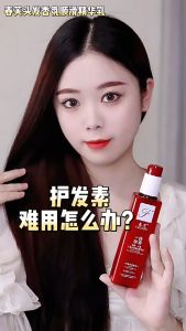 A touch of smooth hair care essence free hair conditioner can improve dry hair