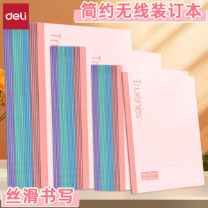 Deli Stationery Line Classic Unsewn Binding Book A4 Horizontal Line Thickened Inner Page B5 Notebook Book A5 Exercise Book Student Office Meeting Special Creative Soft Copy Prefect Binding Diary Book