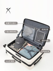 Xitall Large Capacity 24 Inch USB Charging Front Opening Luggage Anti-Explosion Travel Suitcase Password Lock Fashion Trend