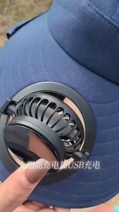 Summer Outdoor Solar-powered Fan Hat with Sun Shading and UV Protection USB Charging Multiple Functions and a Detachable Windproof and Sunscreen Face Mask for Protection