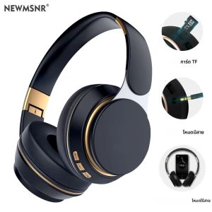 ชุดหูฟังสำหรับเล่นเกมเสียงรอบทิศทาง 9D หูฟังไร้สายบลูทูธเบสที่หนักแน่น ลดเสียงรบกวน ชุดหูฟังสำหรับเล่นกีฬาพร้อมไมโครโฟน HD