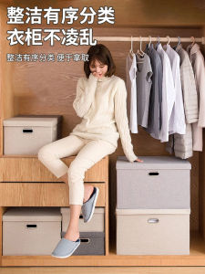 Foldable Cotton Linen Clothing Storage Box Large Size Home Use Fabric Organizer Box Wardrobe Storage Basket Essential Tool